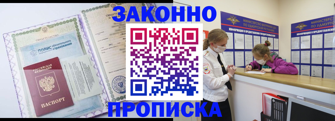форма 3 в Абакане